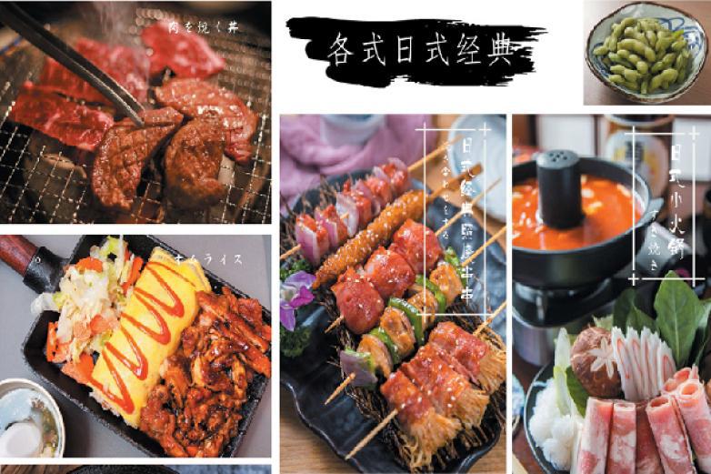 鱼之鮨日式料理